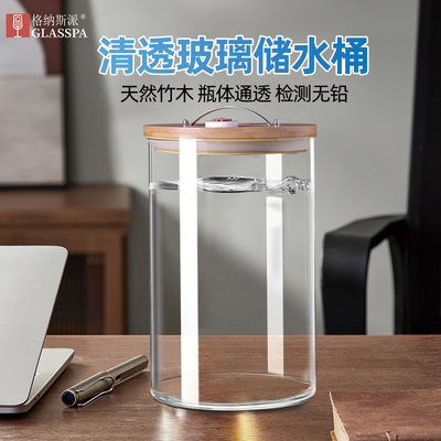 玻璃储水桶大号储水桶家用大容量泡茶茶吧茶台功夫茶水桶纯净空桶