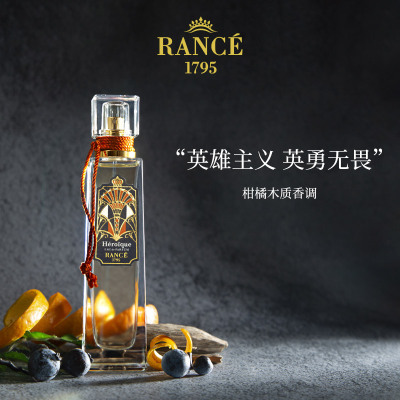 Rance皇赛英雄凯歌中性