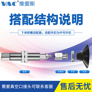 A140 缓冲金具M14真空吸盘座ZPT4 K10 B01 50吸盘支架连接杆防转