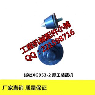 配件配件機(jī)載廈 工裝 碰 機(jī)G工載 廈2X鎖 高檔95夏現(xiàn)貨鏟車工裝