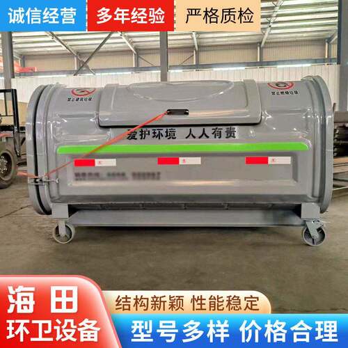 方5方户外可卸挂车垃圾箱小区校园环卫金属铁质移动钩臂垃圾箱