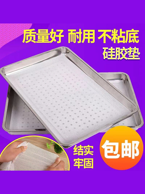 加厚不粘长方形食品级硅胶蒸笼布