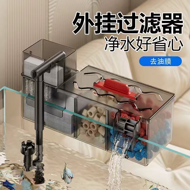 鱼缸过滤制氧一体机桌面小型客厅鱼缸2026新款懒人免换水循环增氧