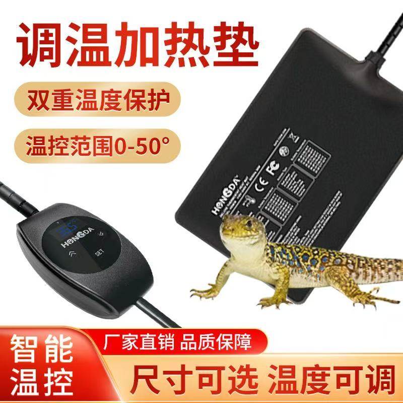 宠物加热垫爬宠箱乌龟爬虫蛇守宫蜥蜴温控保温鱼缸斗鱼缸加温设备,宠物/宠物食品及用品,加热/保温设备,淘宝优惠券,粉丝福利购,淘宝优惠卷