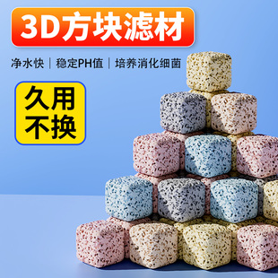 鱼缸过滤材料硝化细菌屋陶瓷环鱼池底滤石英球过滤器周转箱净水