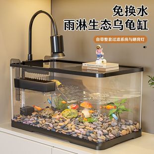 塑料鱼缸乌龟生态造景缸升降晒台巴西龟家用混养缸带盖养鱼专用缸