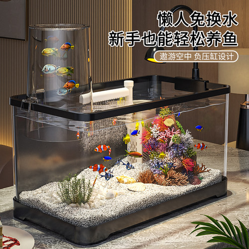 鱼缸客厅2025新款生态造景全套小型过滤制氧一体机负压金鱼水族箱