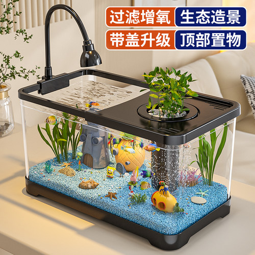 鱼缸小型客厅2025新款生态造景过滤制氧All桌面金鱼缸水族箱