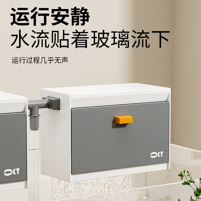 鱼缸滴流盒三合一过滤器水泵