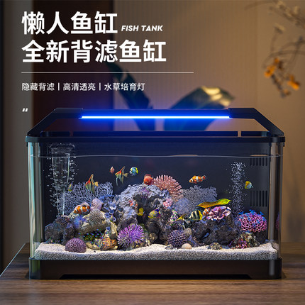 背滤鱼缸客厅2025新款小型桌面生态造景过滤制氧一体机家用金鱼缸