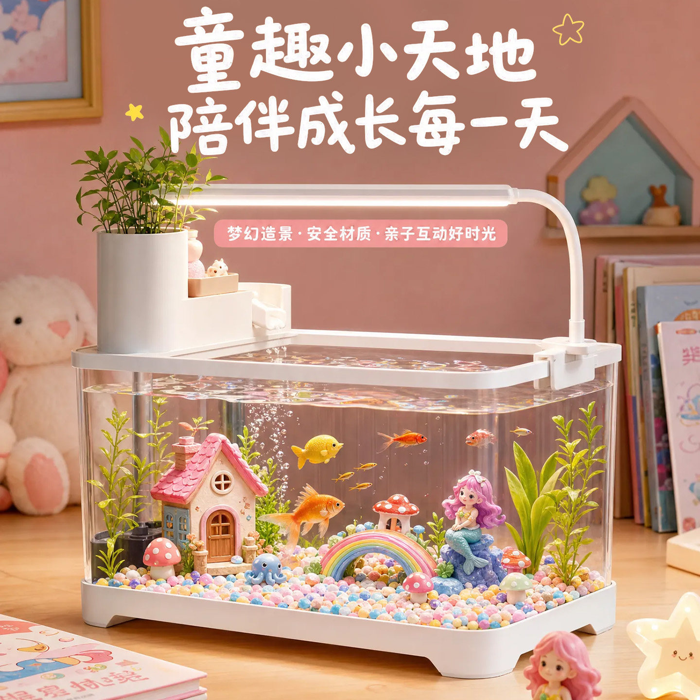鱼缸2026新款过滤制氧一体机小型客厅古法过滤金鱼缸造景水族箱