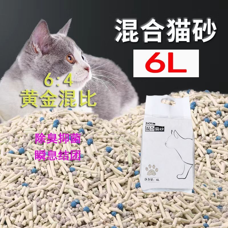 新疆包邮直发【乌市发货