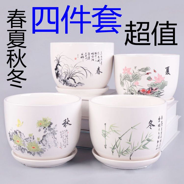新疆包邮花盆陶瓷大号带
