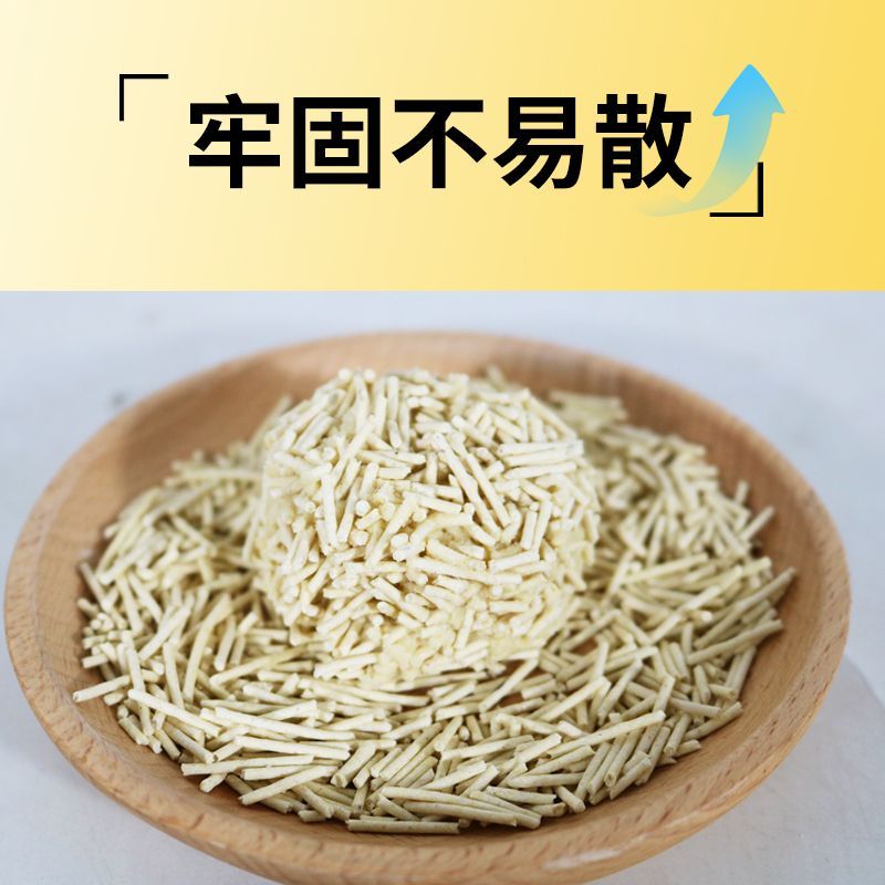 新疆包邮豆腐猫砂绿茶活