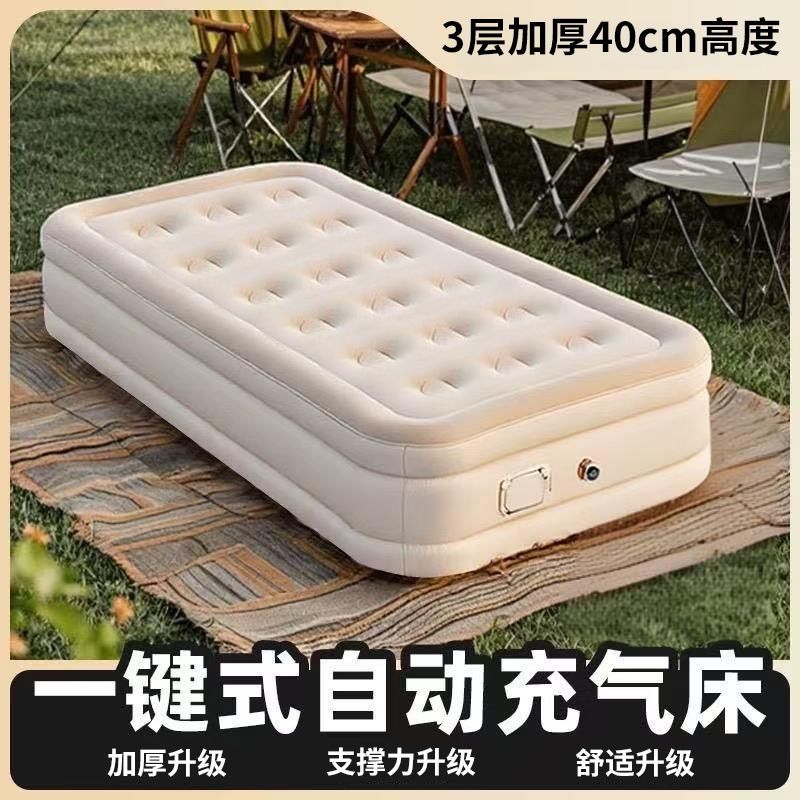 新疆包邮户外全自动充气