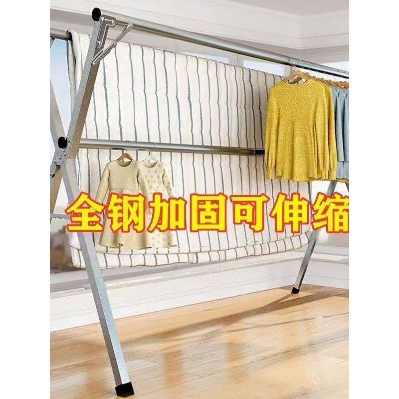 新疆包邮加粗碳钢X型晾衣