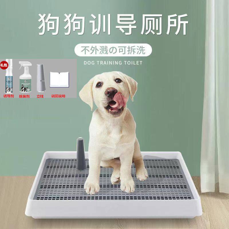 新疆西藏包邮狗厕所宠物便盆大中小型犬排泄屎尿用品神器自动泰迪