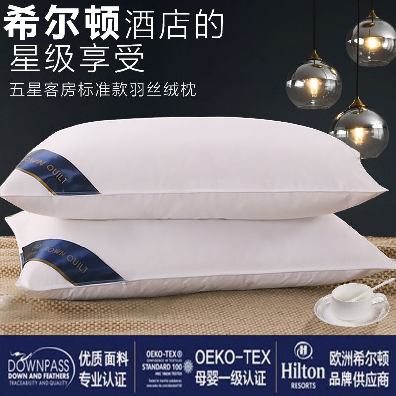 新疆包邮希尔顿五星级酒