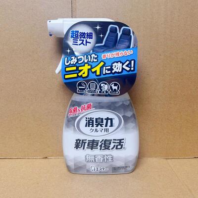 日本ST小鸡仔车用除臭剂汽车消臭剂除味剂除菌抗菌 新车复活250ml