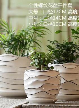 flowerpot ceramic simple large indoor plant pot with tray