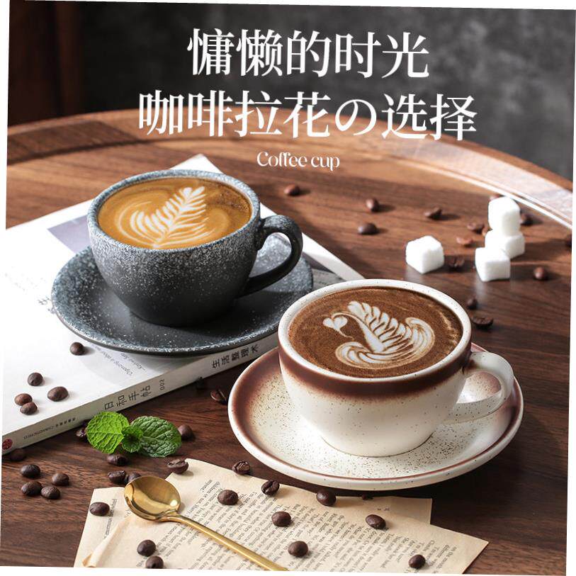 American coffee cup Hot Tea, HK Style cup fancy cappuccino