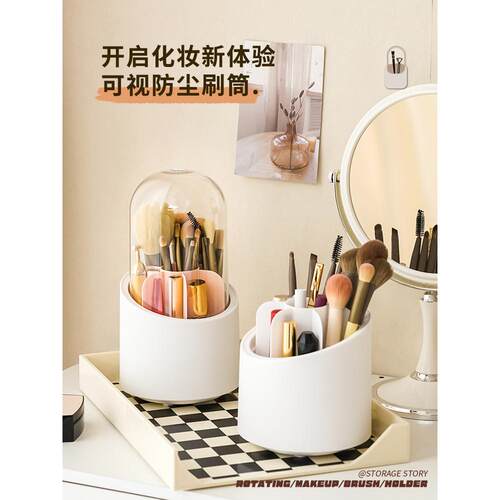 make up organizer storage box acrylic cosmetics rotation