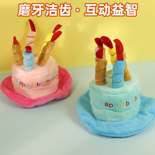猫咪帽子爆款创意搞怪生日派对圣诞帽子毛绒玩具配饰宠物帽子
