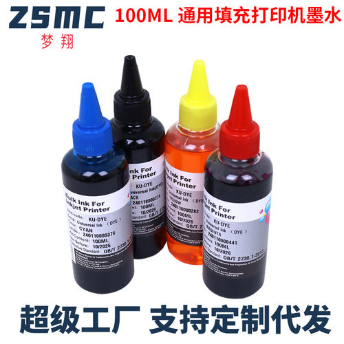 适用hp惠普打印机黑色彩色墨水680 803墨盒可加墨100ML填充墨水