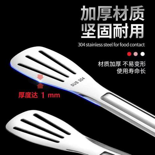 304不锈钢食品夹月轮漫品质保证