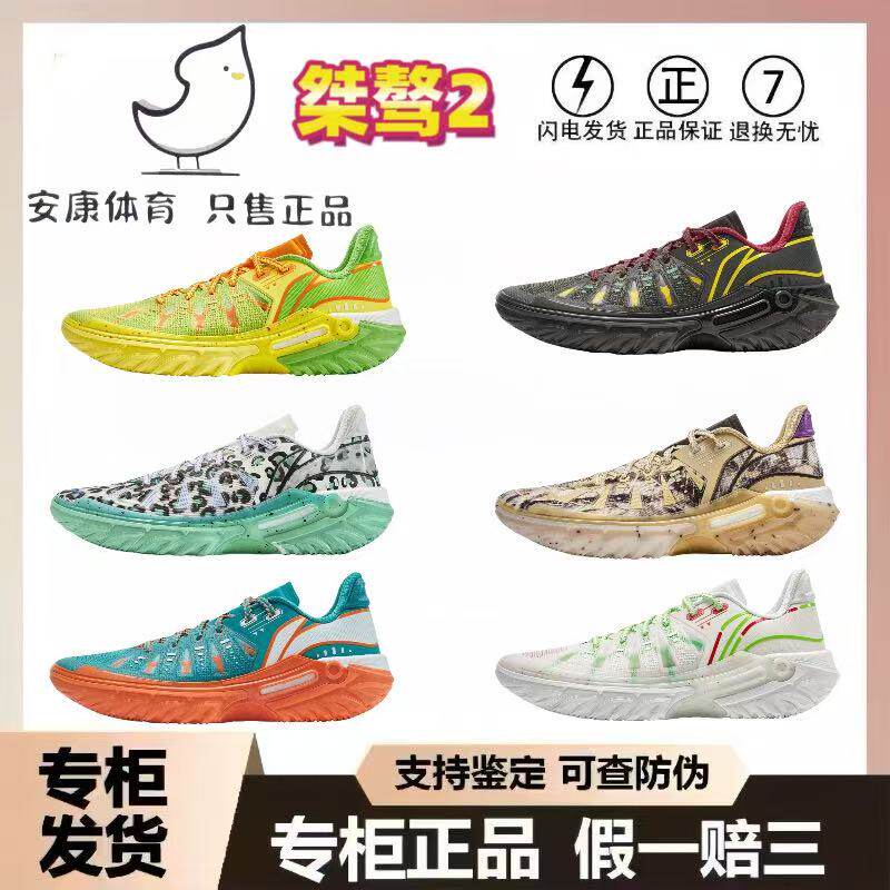 李宁桀骜2代 新款外场篮球鞋低帮实战男鞋防滑耐磨稳定减震运动鞋
