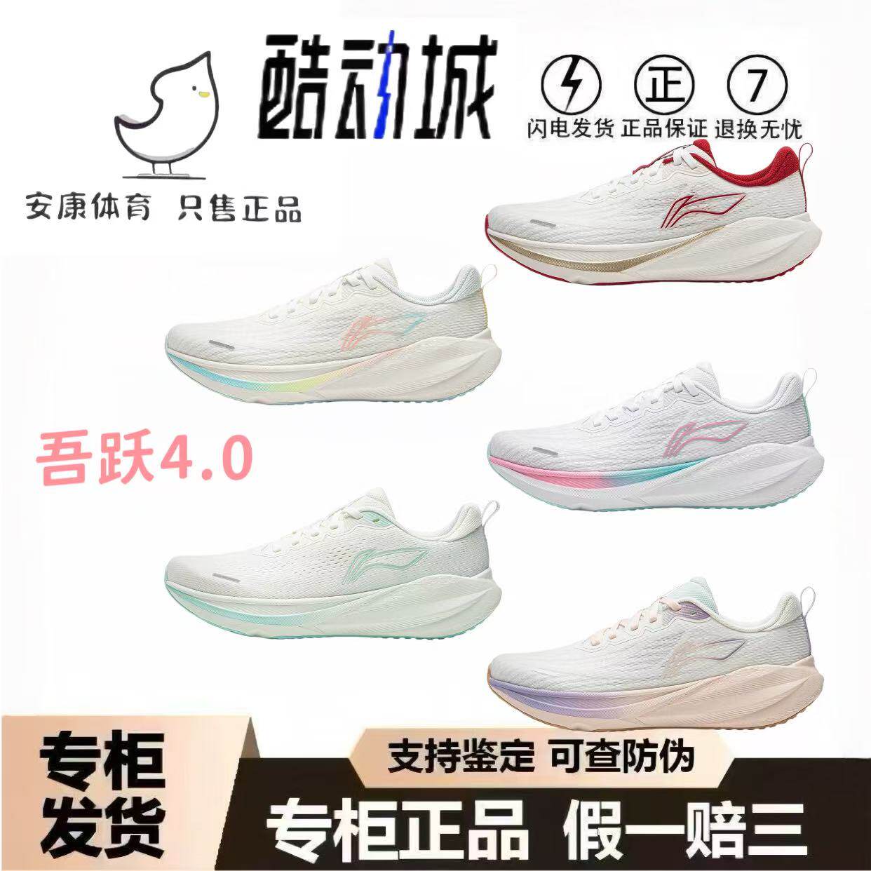 李宁 吾跃4.0 跑步鞋女新款中考体测透气轻便软底休闲慢跑运动鞋