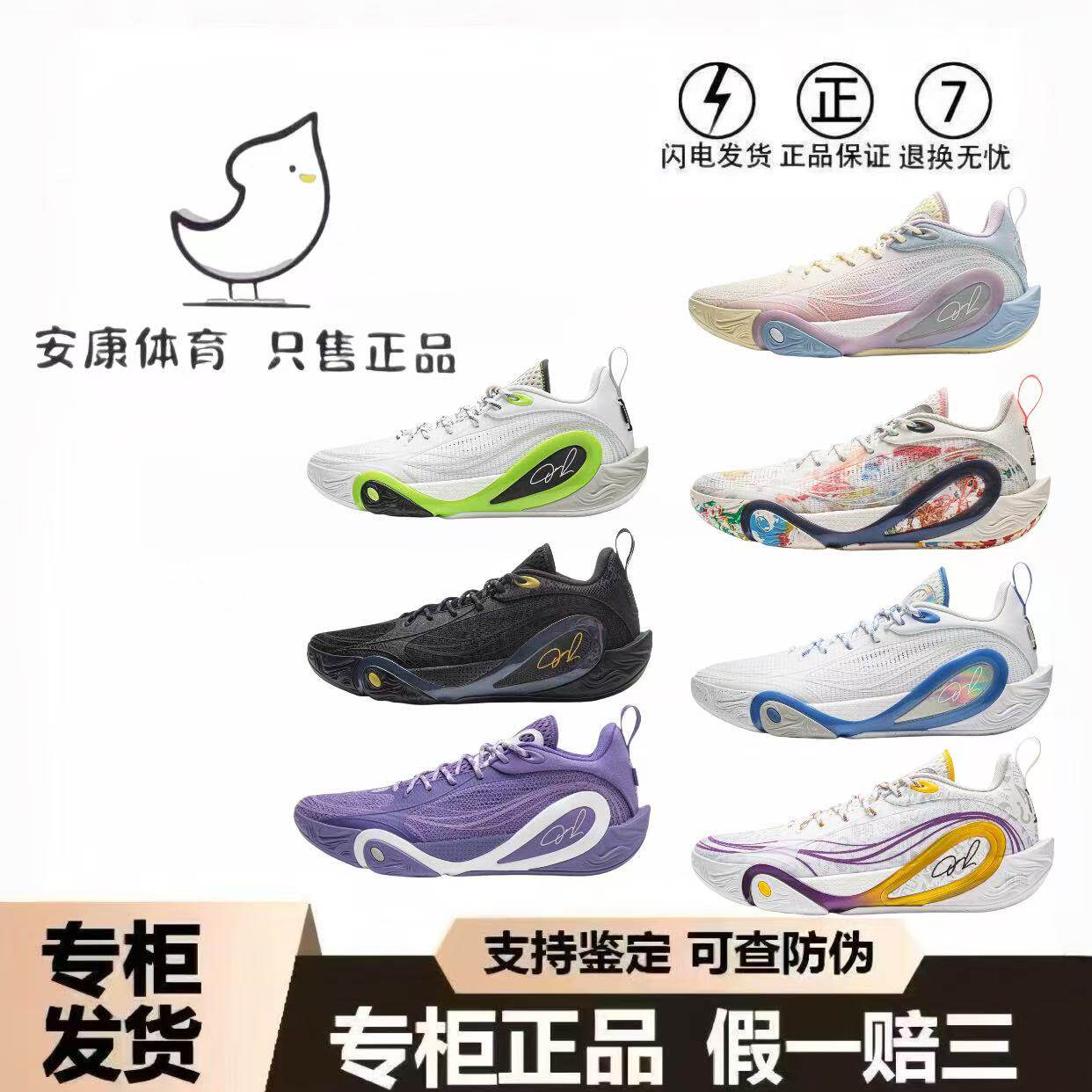李宁拉塞尔一代 蝴蝶型TPU全掌䨻科技稳定支撑减震防滑低帮篮球鞋