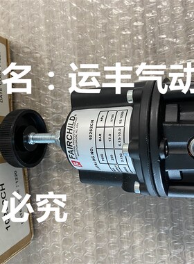 10262CH FAIRCHILOD精密调压阀调压器