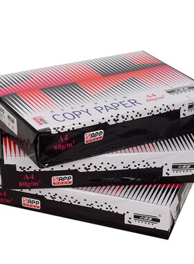 小钢炮特级绿钢炮复印纸A4纸A370g80克M高级打印复印纸木浆纸南宁