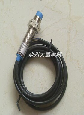 定制 超速保护转速感测器TCXJ-W12