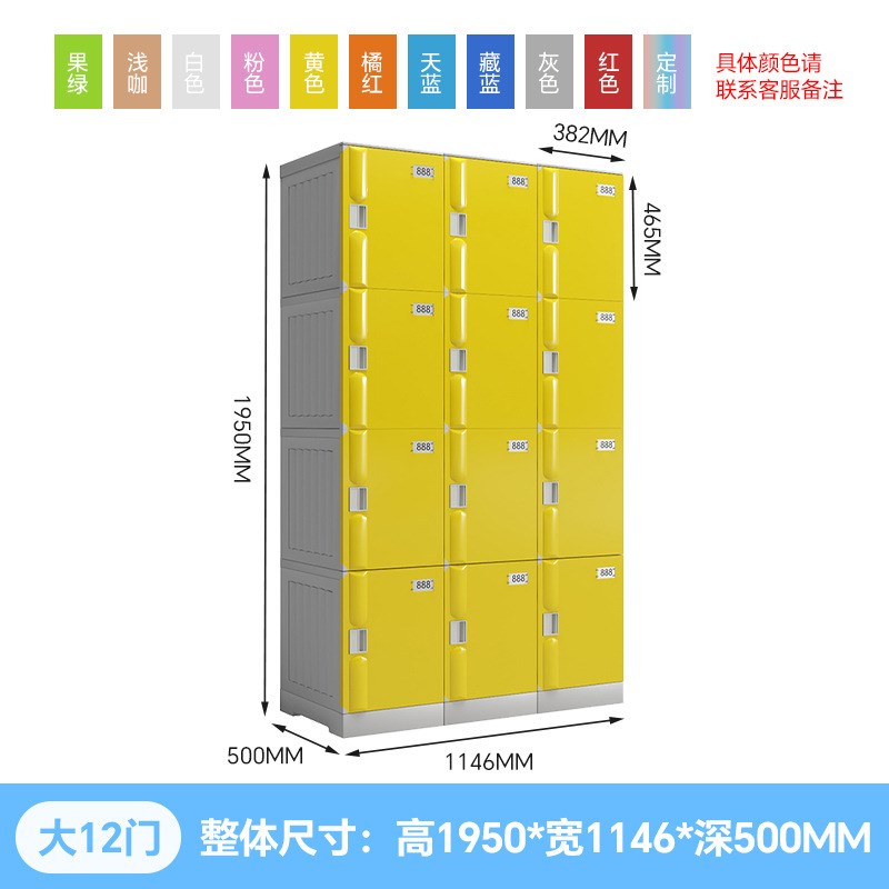 ABS更衣柜幼h儿园浴室澡堂泳池健身房防腐蚀防锈可拆卸塑料更衣柜