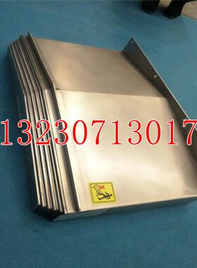 原厂小巨人VTC16A机床钢板防护C罩导轨伸缩式钣金拉板Y轴Z轴X护板