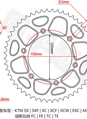 鑫源X2X6恒舰克j维斯K16 K18波速尔KTM越野摩托车配件后大牙盘链