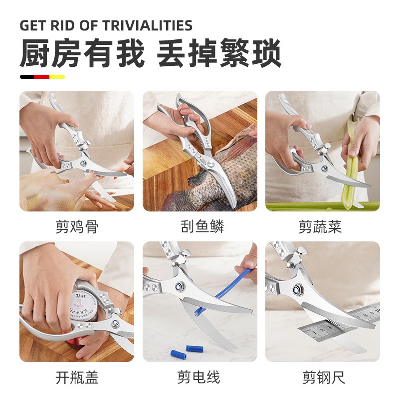 强力厨房剪d刀家用不锈钢杀鱼烤肉剪鸡鸭鹅骨头神器食物剪