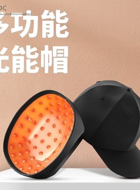 特瑞雅OEM定制便携式智能光能帽USB充电内置25P00mAh大容量电池