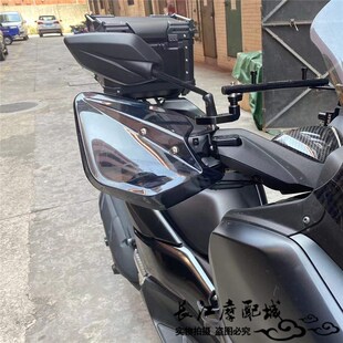 适用大阳ADVg150 350ADV前挡风护手V锐125T防风手把罩改装配件
