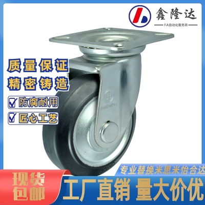 换CLBa01代换怡和达脚轮CLC01/02-d100/D130/D150/D200-UC/RB换