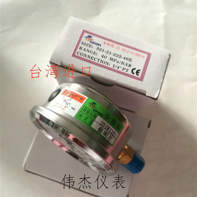 极速。注c塑机i油表震德海天伊之密压力表挖土机液压测试测压管表