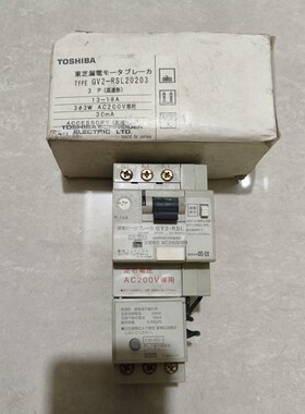东芝漏电开关GV2-RSLs16203 9-14A 3P3E 220v