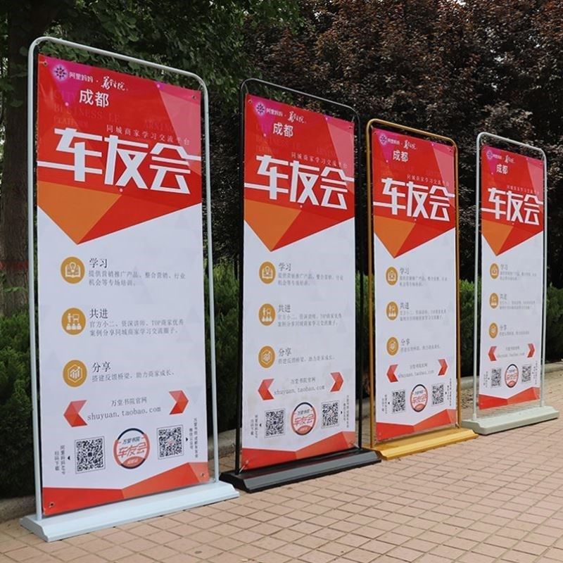 门型展架80x180广告展示牌立式落D地式易拉宝海报制作设计定制架,商业/办公家具,X展架/易拉宝,淘宝优惠券,粉丝福利购,淘宝优惠卷