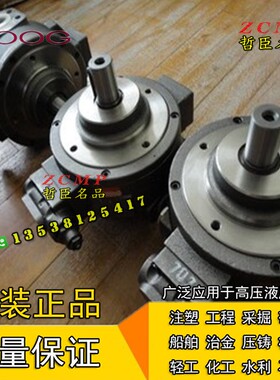 MOOG穆b格径向油泵0514600045/0514700255/0514606203/0514600201