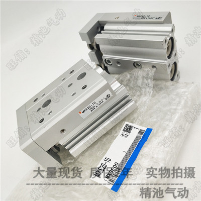 SMC型滑台c气缸MXS20L MXS20-10/A/AS/AT/AF/B/BS/BT/P/F/R高精度