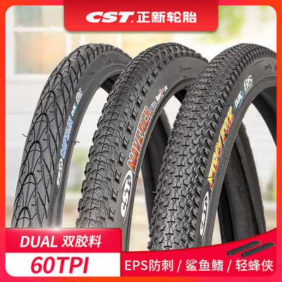 正新山地车轮胎26 k27.5X1.751.95鲨鱼轻峰侠EPS防刺火狐狸TPI60