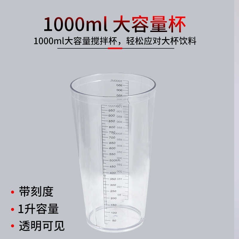 奶昔机奶茶店商用大容量全自动奶茶搅拌JJ机大功率益禾烤奶吧台设