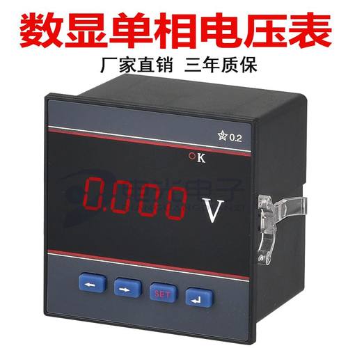 极速。单相数显电流表PA194I-AX1变比可调I5A 单相数显电压表PA19